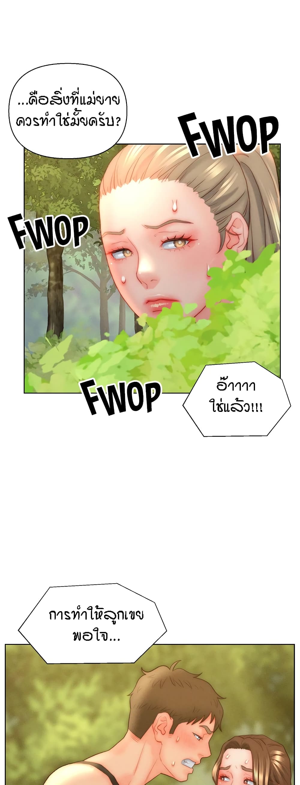 Doujin-Lc- อ่าน โดจิน มังฮวา เกาหลี ญี่ปุ่น จีน แปลไทย Live In Son-in Law ตอนที่ 1 2 3 4 5 6 7 8 9 10 11 12 13 14 ฟรี ไม่มีโฆษณา อ่าน โดจิน Manhwa เกาหลี ญี่ปุ่น จีน เรามีครบ คัดมาให้เน้นๆ โดจิน 18+ รับประกันความฟินโดย  Doujin Lc